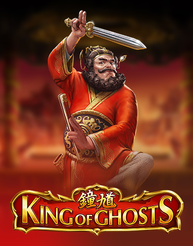 King of Ghosts